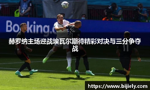 威廉希尔首页