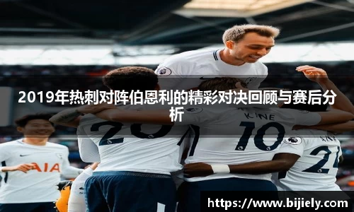 威廉希尔首页