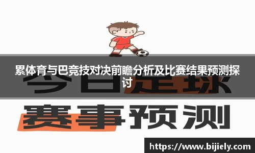 威廉希尔官网