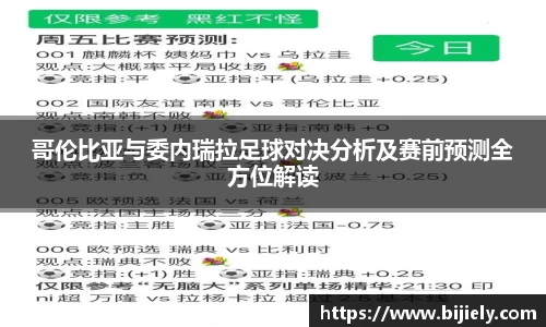威廉希尔
