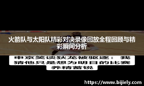 威廉希尔官网