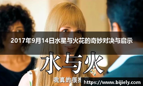威廉希尔