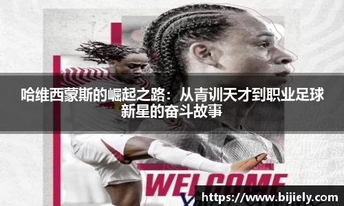 威廉希尔APP