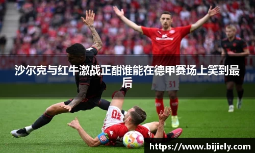 威廉希尔