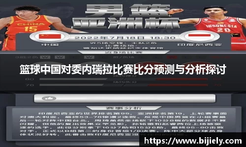 威廉希尔APP