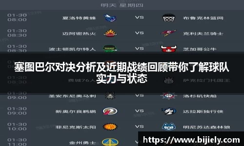 威廉希尔APP