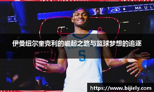 威廉希尔官网