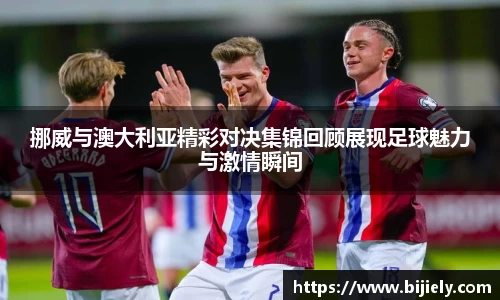 威廉希尔官网