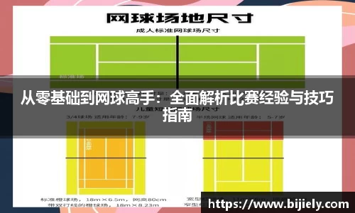 威廉希尔