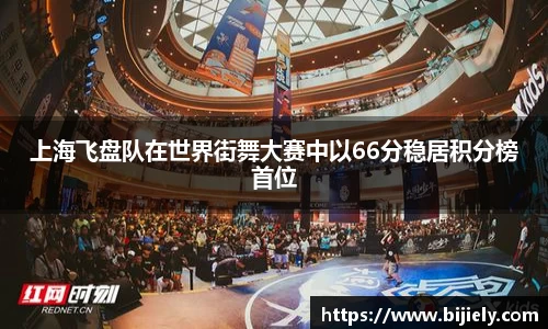 威廉希尔