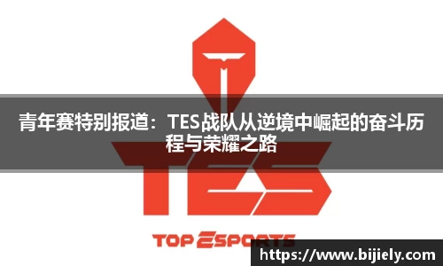 威廉希尔首页