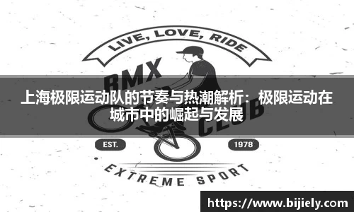 威廉希尔APP