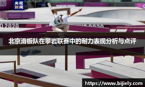 威廉希尔官网
