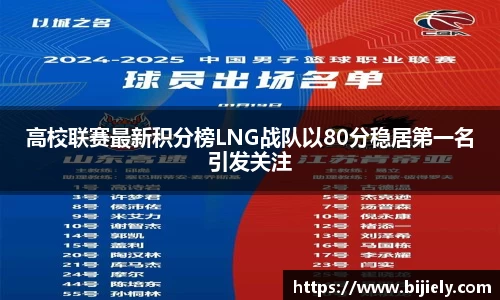 威廉希尔官网