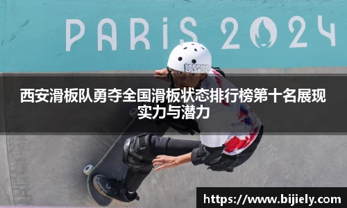 威廉希尔APP