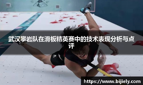 威廉希尔首页