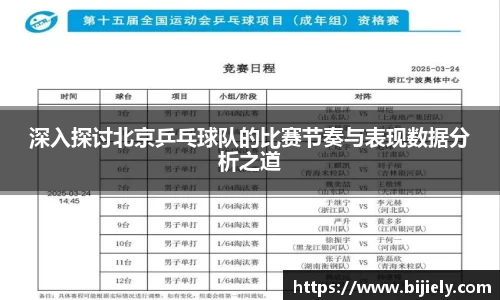 威廉希尔APP
