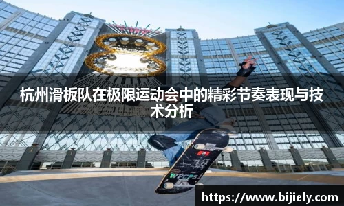 威廉希尔官网