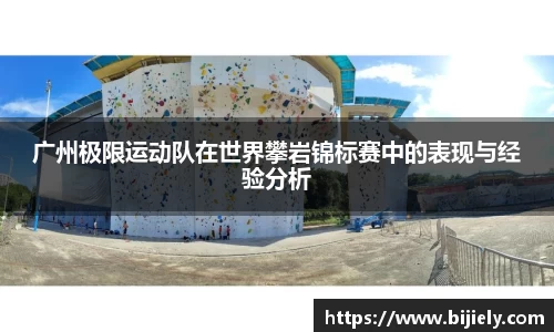 威廉希尔官网