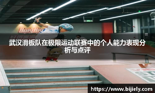 威廉希尔首页