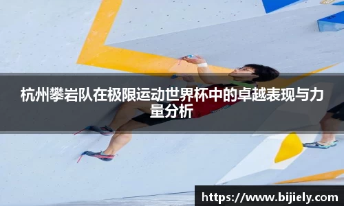 威廉希尔官网