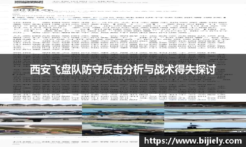 威廉希尔首页